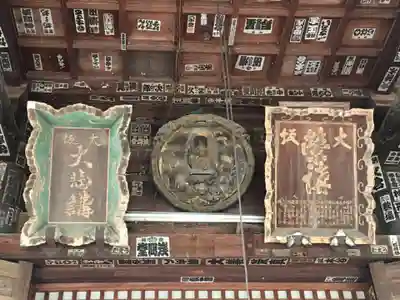 穴太寺のその他建物