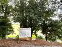 石神社(三重県)