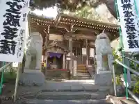 星井寺(虚空蔵堂)の狛犬