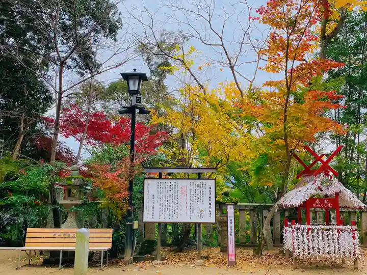 葛城一言主神社(奈良県)