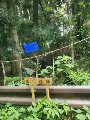 星宮神社(茨城県)