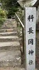 叡福寺(大阪府)