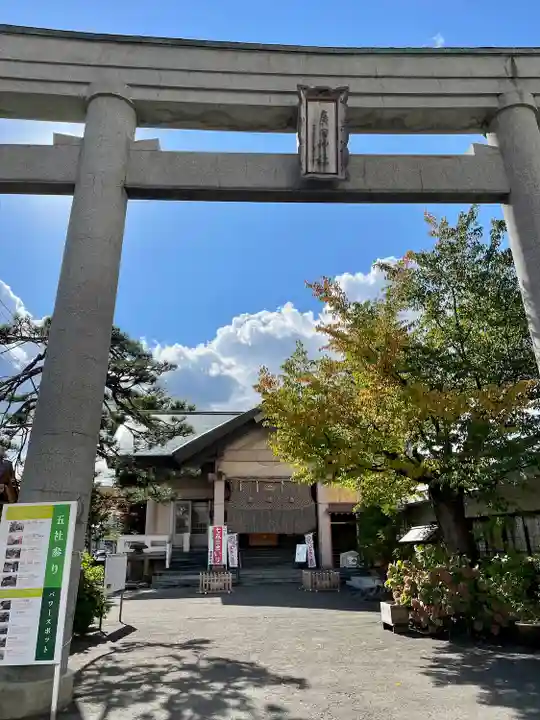 廣田神社~病厄除守護神~(青森県)