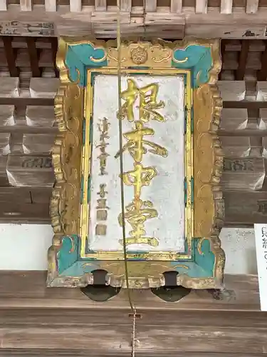 播州清水寺(兵庫県)