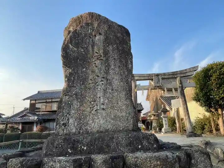 八幡社の{uncategorized: "未分類", other: "その他", undefined: "問題あり", building: "その他建物", grave: "お墓", sacred_gate: "鳥居", guardian: "狛犬", statue: "像", buddha: "仏像", history: "歴史", nature: "自然", garden: "庭園", animal: "動物", pagoda: "塔", temizu: "手水舎", mountain_gate: "山門・神門", sanctuary: "本殿・本堂", subordinate: "末社・摂社", art: "芸術", scenery: "景色", jizo: "地蔵", ema: "絵馬", goshuin: "御朱印", omikuji: "おみくじ", items: "授与品その他", amulet: "お守り", goshuincho: "御朱印帳", eats: "食事", festival: "お祭り", votive_dance: "神楽", shichigosan: "七五三参", wedding: "結婚式", experience: "体験その他", initially: "初詣", around: "周辺", anti_infection: "感染症対策"}