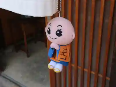 大福寺(京都府)