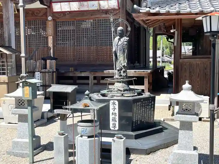 明王院(三重県)