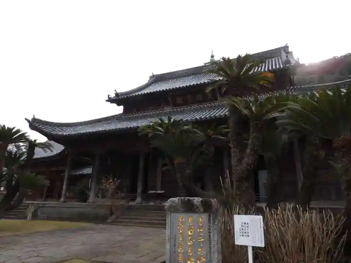 興福寺の本殿・本堂