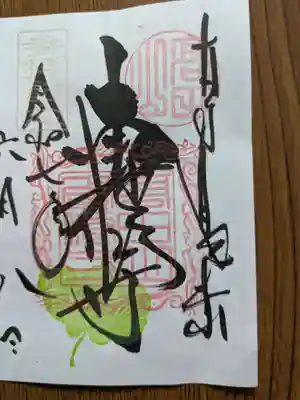 本山専修寺(三重県)