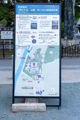 宗像大社(福岡県)