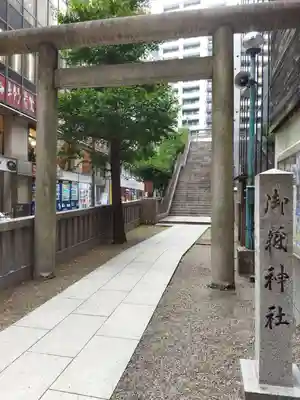 宮益御嶽神社の鳥居