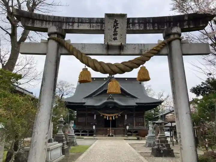 大地主神社の{uncategorized: "未分類", other: "その他", undefined: "問題あり", building: "その他建物", grave: "お墓", sacred_gate: "鳥居", guardian: "狛犬", statue: "像", buddha: "仏像", history: "歴史", nature: "自然", garden: "庭園", animal: "動物", pagoda: "塔", temizu: "手水舎", mountain_gate: "山門・神門", sanctuary: "本殿・本堂", subordinate: "末社・摂社", art: "芸術", scenery: "景色", jizo: "地蔵", ema: "絵馬", goshuin: "御朱印", omikuji: "おみくじ", items: "授与品その他", amulet: "お守り", goshuincho: "御朱印帳", eats: "食事", festival: "お祭り", votive_dance: "神楽", shichigosan: "七五三参", wedding: "結婚式", experience: "体験その他", initially: "初詣", around: "周辺", anti_infection: "感染症対策"}