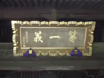 常安寺のその他建物