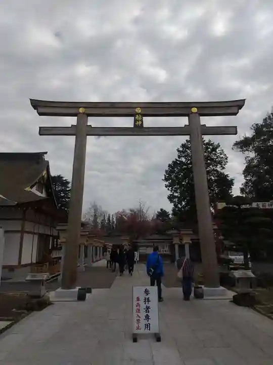 大前神社(栃木県)
