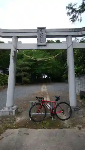 香取神社の鳥居