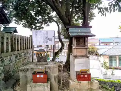 神明社（鳥栖神明社）の末社・摂社
