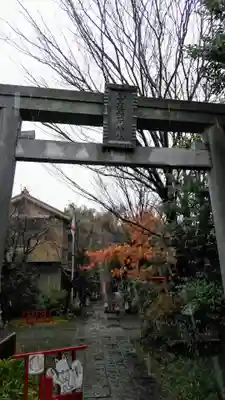 八重垣稲荷神社の鳥居