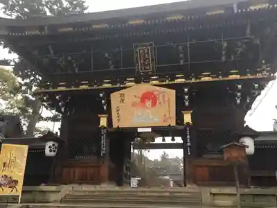 北野天満宮(京都府)