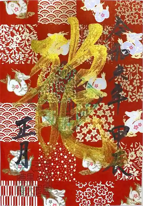 宗徳寺(愛知県)