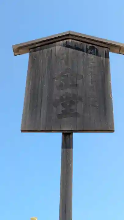 興福寺(奈良県)