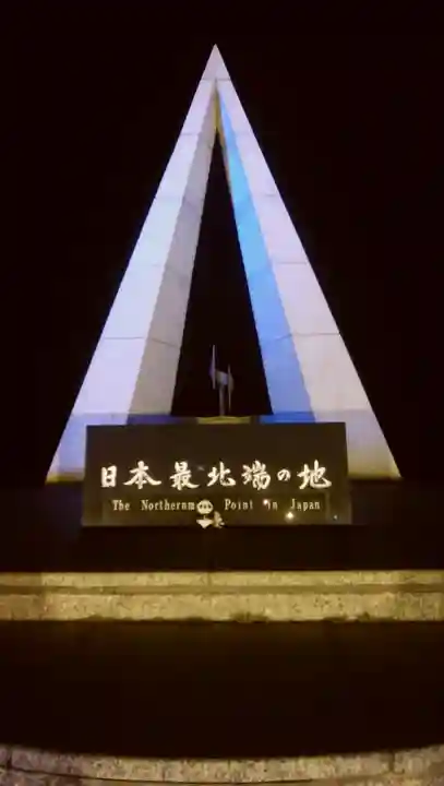 北門神社の周辺