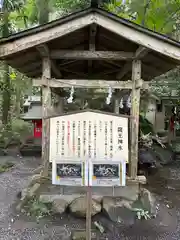 東霧島神社(宮崎県)