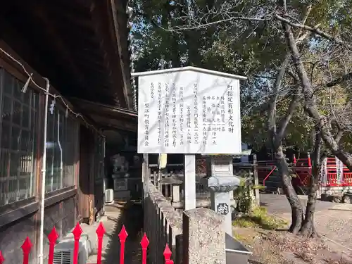 冨吉建速神社・八劔社（須成神社）(愛知県)