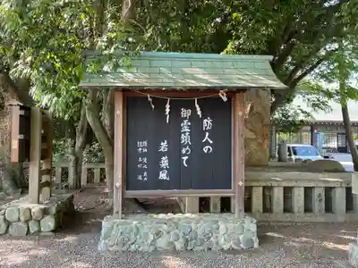 讃岐宮 香川縣護國神社(香川県)