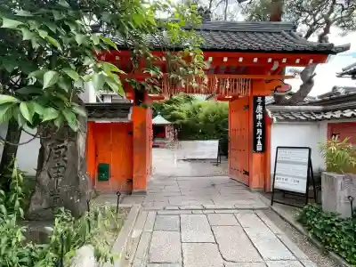 金剛寺（八坂庚申堂）(京都府)