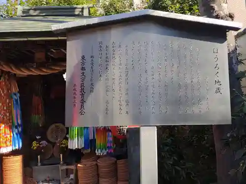 大円寺(東京都)