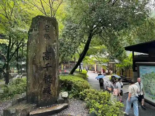 高千穂神社(宮崎県)