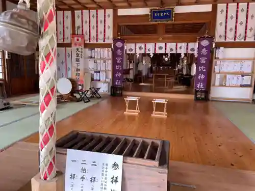 意冨比神社(北海道)