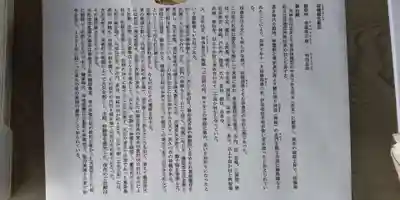 椋橋総社(大阪府)