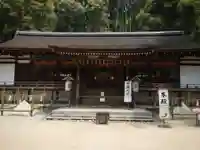 宇治上神社の本殿・本堂