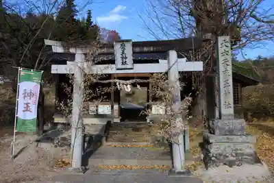 大六天麻王神社の鳥居