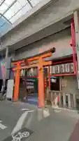 八坂神社御供社(又旅社)の鳥居