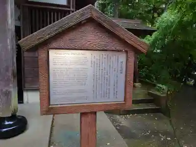 魂生神社(千葉県)