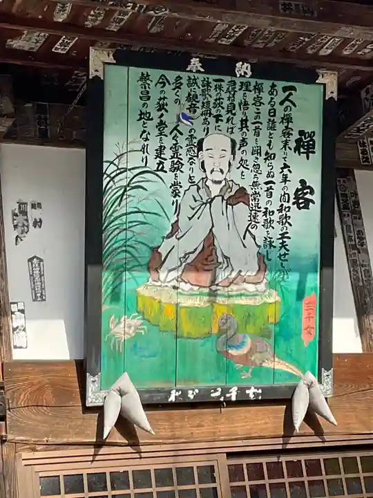 卜雲寺の本殿・本堂