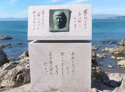 森戸大明神（森戸神社）(神奈川県)