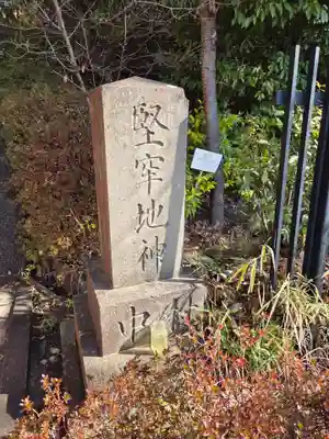 能ケ谷神社(東京都)