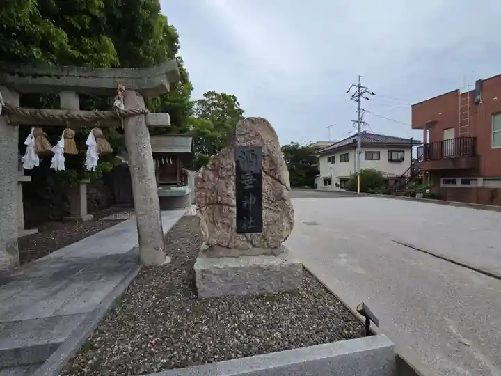 防府天満宮(山口県)