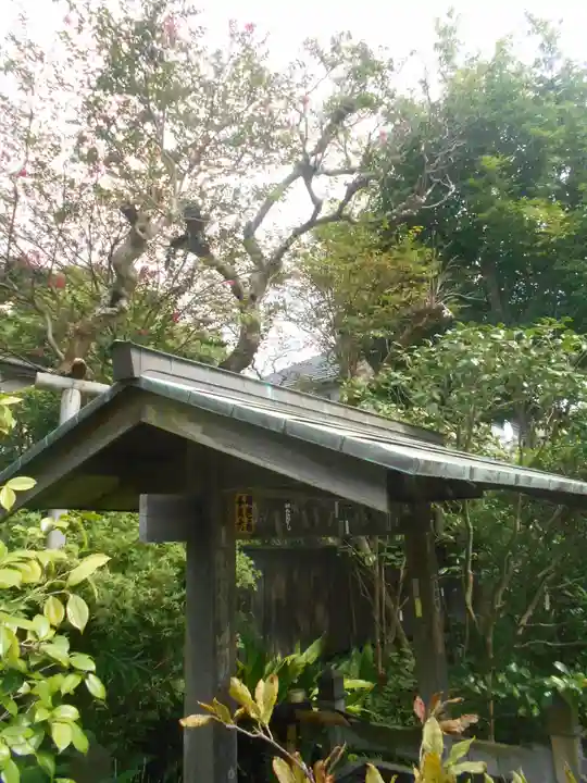 大巧寺(神奈川県)