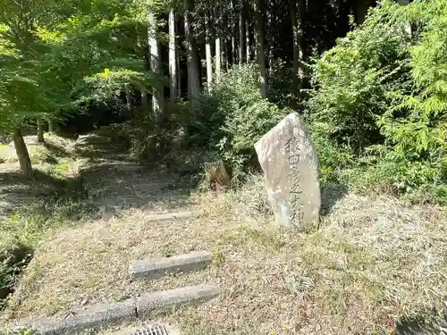 猿田彦之大神の建物その他