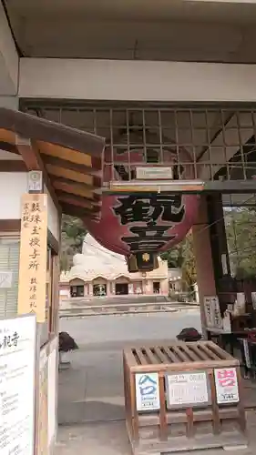 霊山観音(京都府)