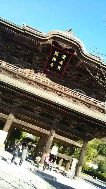 建長寺の山門・神門