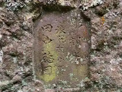 熊野神社(千葉県)