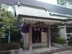 宮益御嶽神社(東京都)