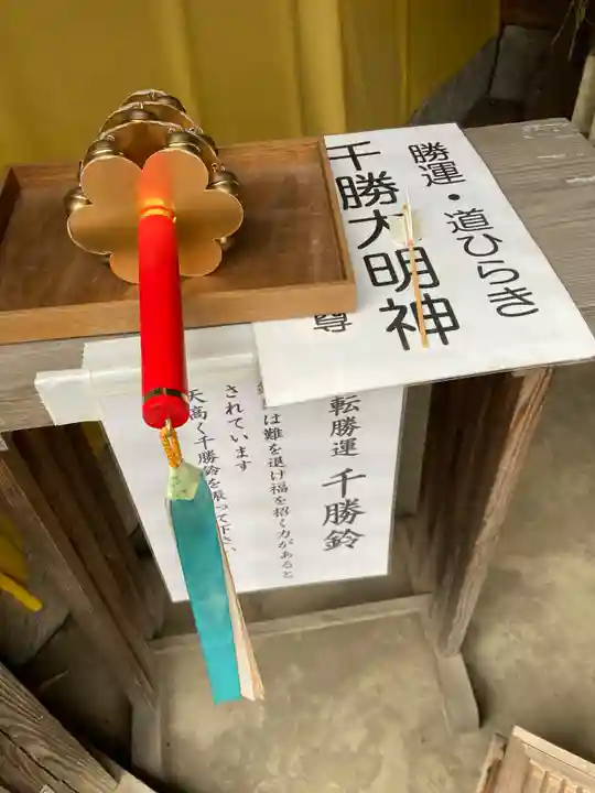 長沼八幡宮(栃木県)