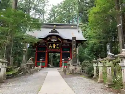 三峯神社の山門・神門