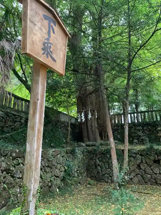 武蔵二宮 金鑚神社(埼玉県)